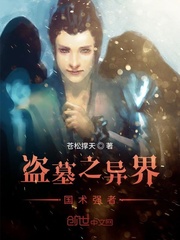 丁香六月婷婷综合