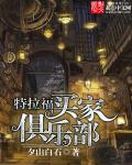 坐下去自己摇摇