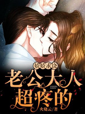 穿书之撩汉攻略