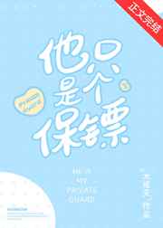 家奴的饲养6调教室阅读