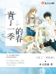 少年啊宾
