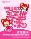 动漫龙王的工作夏洛图片