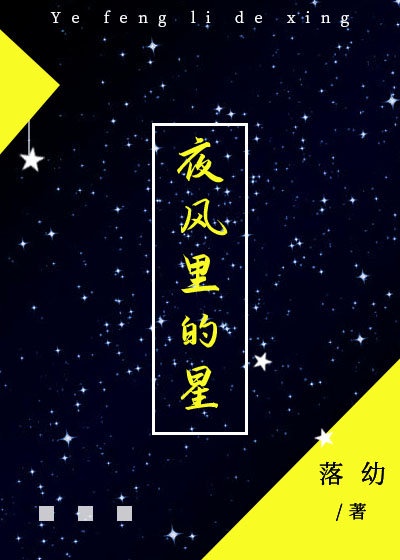 风华女上司