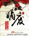 东券
