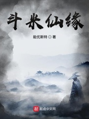 女士使用伸缩棒视频