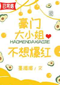 渔夫风流艳史荡女报恩