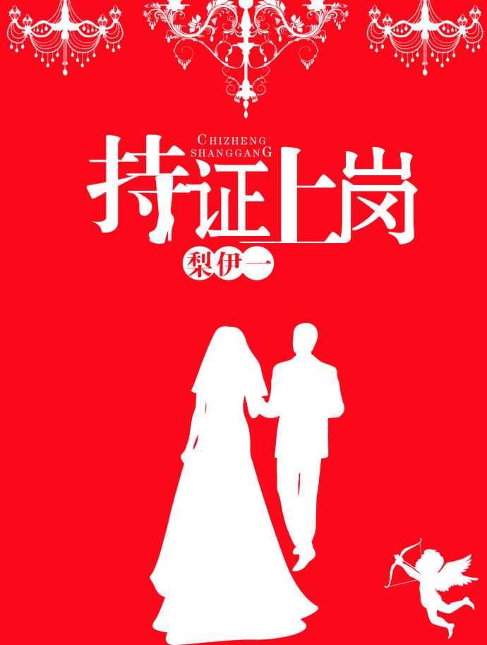 皇族战队