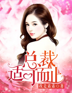 天天舔
