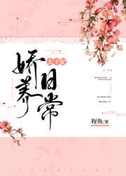 青春期 赵奕欢