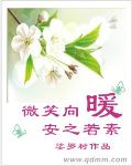 中文字幕卡通动漫精品首页