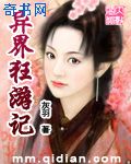 美女不戴衣服图片透明