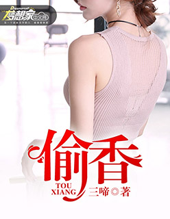 我愿为你穿上永恒的白色婚纱