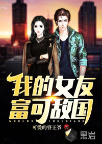 着迷阿司匹林小说