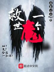 老八吃奥利给原版视频