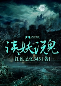 国产免费网站看v片元遮挡
