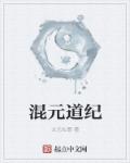 他的手一路下滑