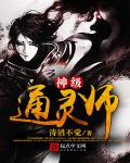 锁侠