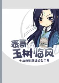 地兽金刚