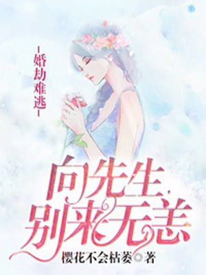 女主快穿做任务高辣
