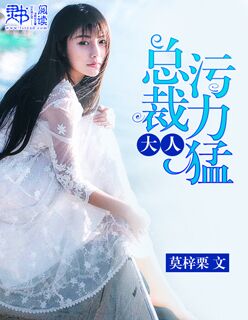 厨房强行挺进岳身体小说征服