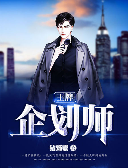 坡多野结衣家庭教师3