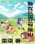 国产呦网站