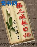 万相之王贴吧
