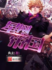 古惑仔ol