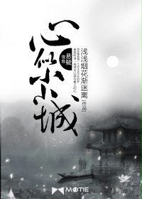 小依系列完整