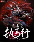 1v2高HP系统