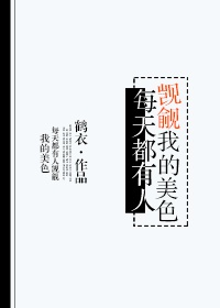 学长不可以