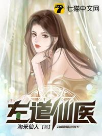 我朋友的年轻搜子2在线观看