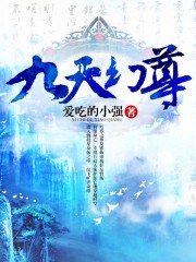 好妈妈8中文在线观看完整版免费