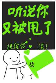 男朋友带兄弟一起玩我详写