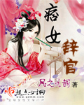 逆天狂妃