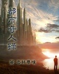 上官冰儿
