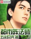 乖把腿张大一点就不疼的保健方法