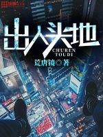tubi8jalap视频大全