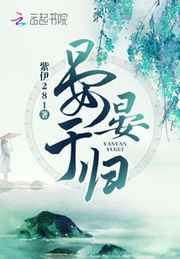 洪荒之国术纵横