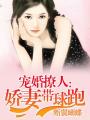 叶凡唐若雪今天最新更新