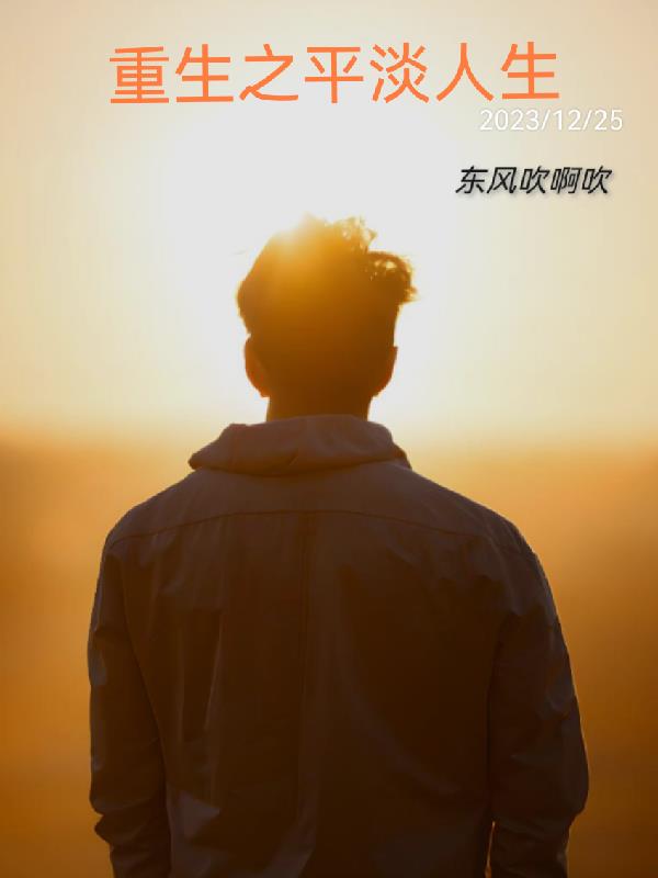 从强迫变装到自愿变性