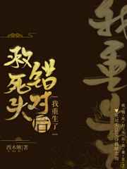 学长是匹狼书全文阅读