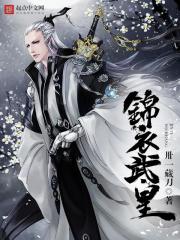 悬日稚楚