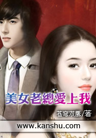 堕落的校花慕容仙儿