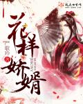 女欢女爱