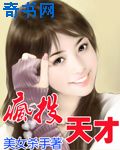 苏熙凌久泽婚后心动:凌总追妻有点甜