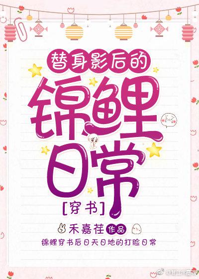 日本高清免费在线观看
