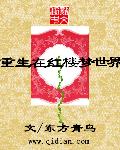 羊吃多了涨肚最快解决办法