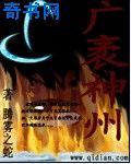 月莲