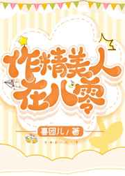 明日大富翁免费资料